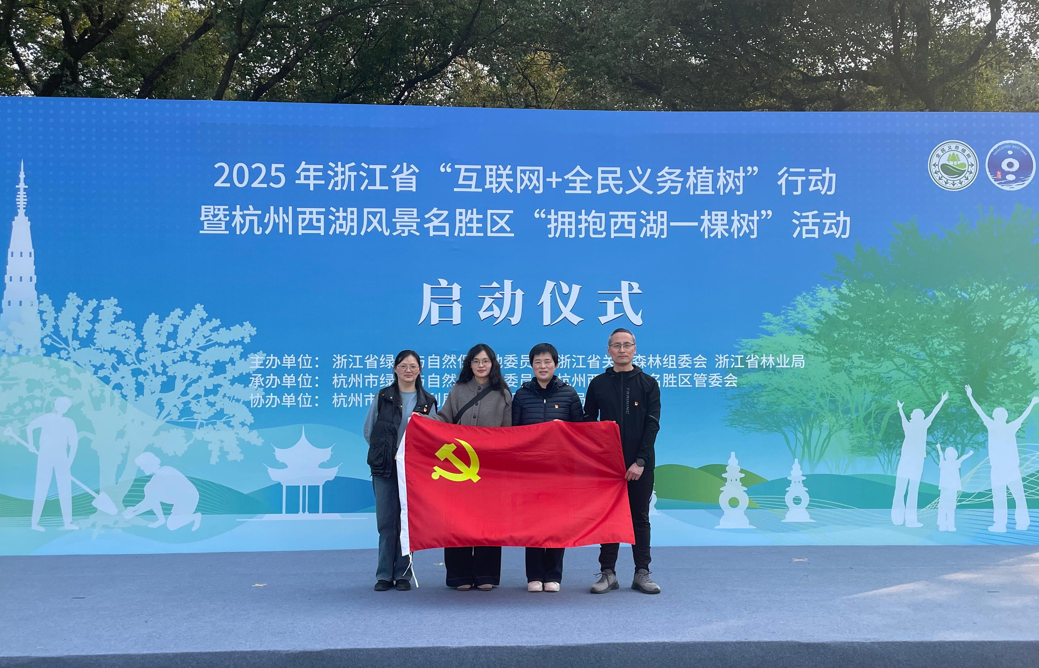 植树节活动丨践行绿色使命，共筑生态未来